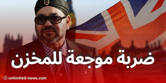 المملكة المتحدة تؤكد دعمها لتقرير مصير الشعب الصحراوي وتدعو لحل دائم للنزاع