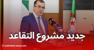 قانون جديد يمنح أساتذة التعليم حق التقاعد المبكر في الجزائر