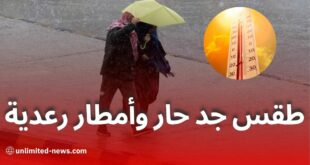 طقس جد حار وأمطار رعدية على هذه الولايات اليوم