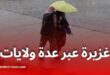 نشرية جوية: أمطار رعدية غزيرة مُرتقبة هذا الخميس عبر عدّة ولايات