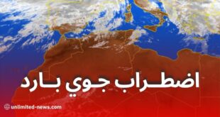 أجواء خريفية مبكرة: اضطراب جوي بارد يضرب الجزائر نهاية الأسبوع
