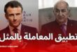 الجزائر تقرر تطبيق المعاملة بالمثل ضد فرنسا بعد انتهاك دبلوماسي خطير