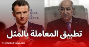 الجزائر تقرر تطبيق المعاملة بالمثل ضد فرنسا بعد انتهاك دبلوماسي خطير
