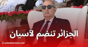 الجزائر توقع معاهدة الصداقة مع رابطة آسيان وتفتح آفاق التعاون مع آسيا