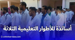 مدرسة أشبال المستقبل بقرواو – تُعلن عن فتح باب التوظيف للموسم الدراسي 2025-2026