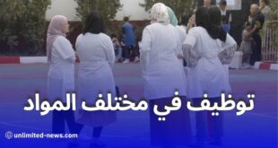 مدرسة الأمل الخاصة تفتح باب التوظيف