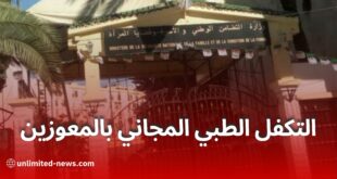 انطلاق برنامج العلاج المجاني لفائدة المعوزين في الجزائر