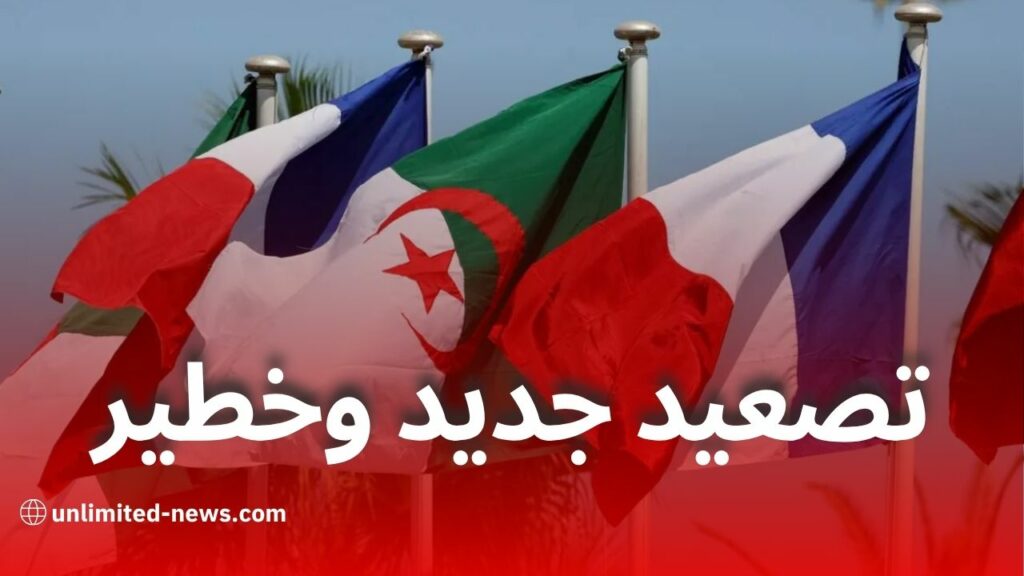 وثيقة فرنسية سرية تتهم الجزائر بإدارة حملة إلكترونية ضد باريس