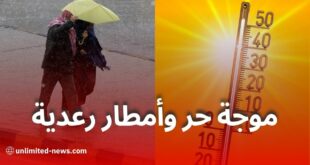 موجة حر وأمطار رعدية غزيرة تمس عدة ولايات