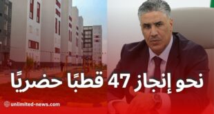 وزير السكن يعلن إنجاز 47 قطبًا حضريًا جديدًا عبر مختلف ولايات الوطن