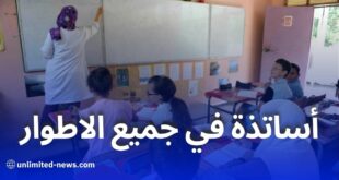 مدرسة "أحفاد الأمير" الخاصة تفتح باب التوظيف لمختلف التخصصات التعليمية