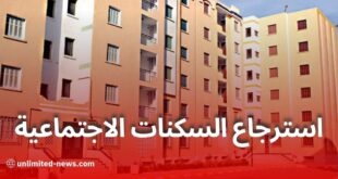 حملة كبرى لاسترجاع السكنات الاجتماعية المُستغلة بطرق غير قانونية