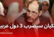 مقري يحذّر: التصعيد الإسرائيلي في سوريا مقدمة لاستهداف الجزائر ودول عربية أخرى