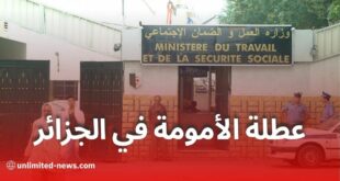 عطلة الأمومة في الجزائر: 150 يومًا مدفوعة الأجر قابلة للتمديد