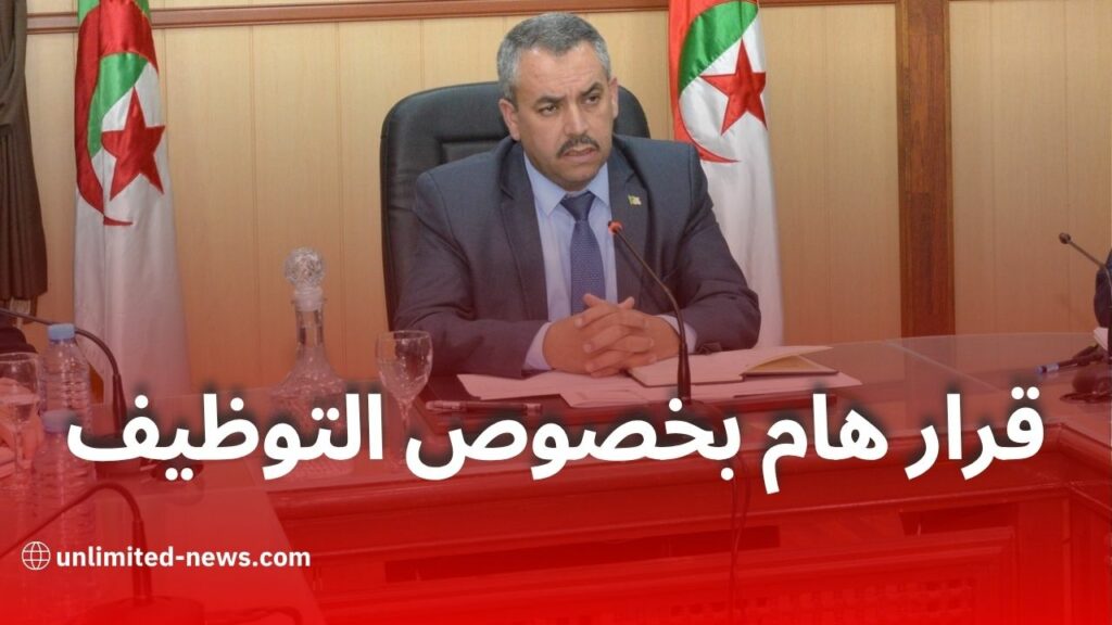وزير التربية يفصل في توظيف الأساتذة عبر منصة التعاقد