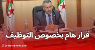 وزير التربية يفصل في توظيف الأساتذة عبر منصة التعاقد