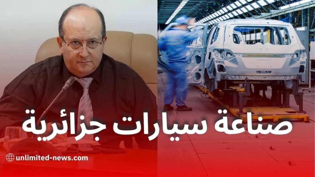 وزير الصناعة يؤكد تسريع مشاريع صناعة السيارات وتعزيز الإدماج المحلي