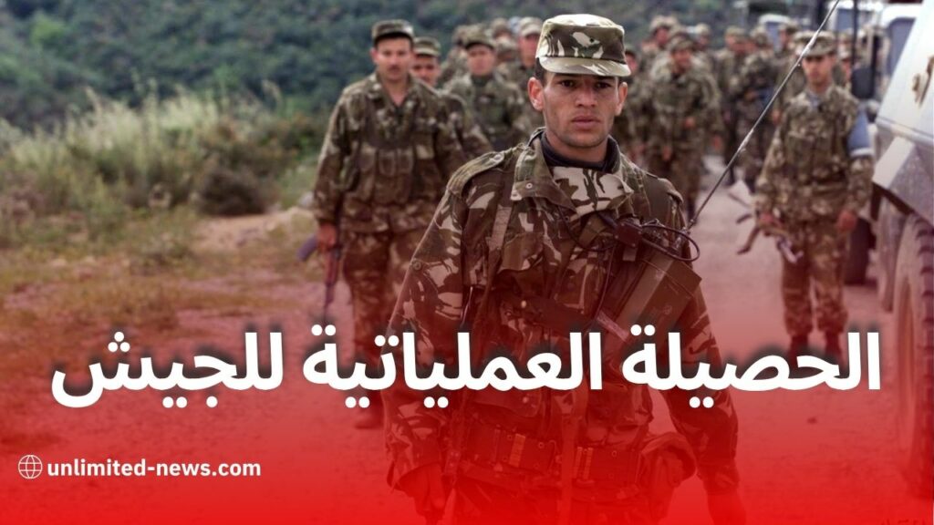 وزارة الدفاع تكشف حصيلة الجيش الوطني خلال السداسي الأول من 2025