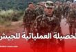 وزارة الدفاع تكشف حصيلة الجيش الوطني خلال السداسي الأول من 2025
