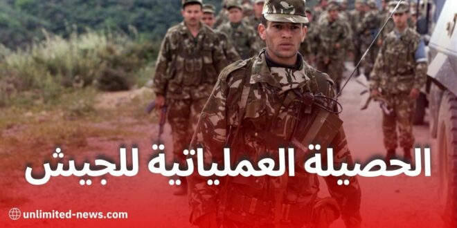 وزارة الدفاع تكشف حصيلة الجيش الوطني خلال السداسي الأول من 2025