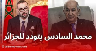 محمد السادس يجدّد دعوته للحوار مع الجزائر وسط تمسّك المخزن بالحكم الذاتي للصحراء الغربية