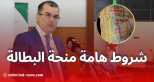 زير العمل يكشف شروط استمرار منحة البطالة وتوضيحات مهمة للمستفيدين