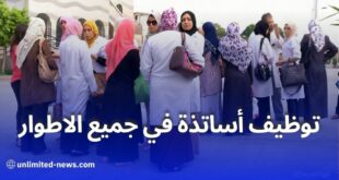 مجمع نوبا العالمية يعلن عن فتح باب التوظيف لأساتذة في عدة تخصصات