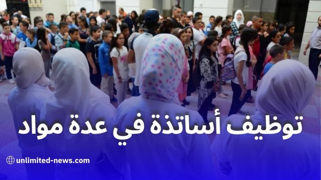 مدرسة نور العلوم الخاصة تُعلن عن فتح باب التوظيف
