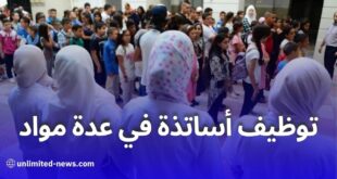 مدرسة نور العلوم الخاصة تُعلن عن فتح باب التوظيف