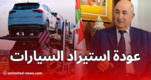 تبون يحسم الجدل حول استيراد وصناعة السيارات في الجزائر: شروط جديدة ومعالم صناعة محلية حقيقية