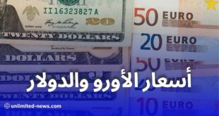 ارتفاع سعر الأورو والدولار في السوق السوداء بالجزائر: آخر أسعار السكوار اليوم