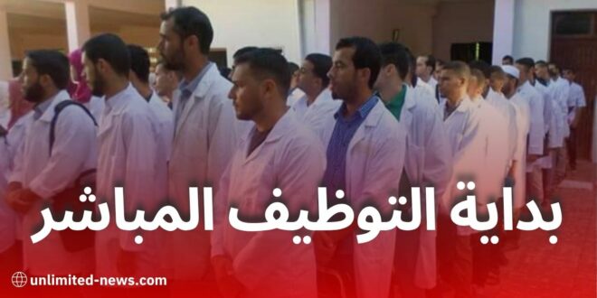 انطلاق التوظيف المباشر لأساتذة التعليم في جميع الأطوار بداية من 7 جويلية 2025