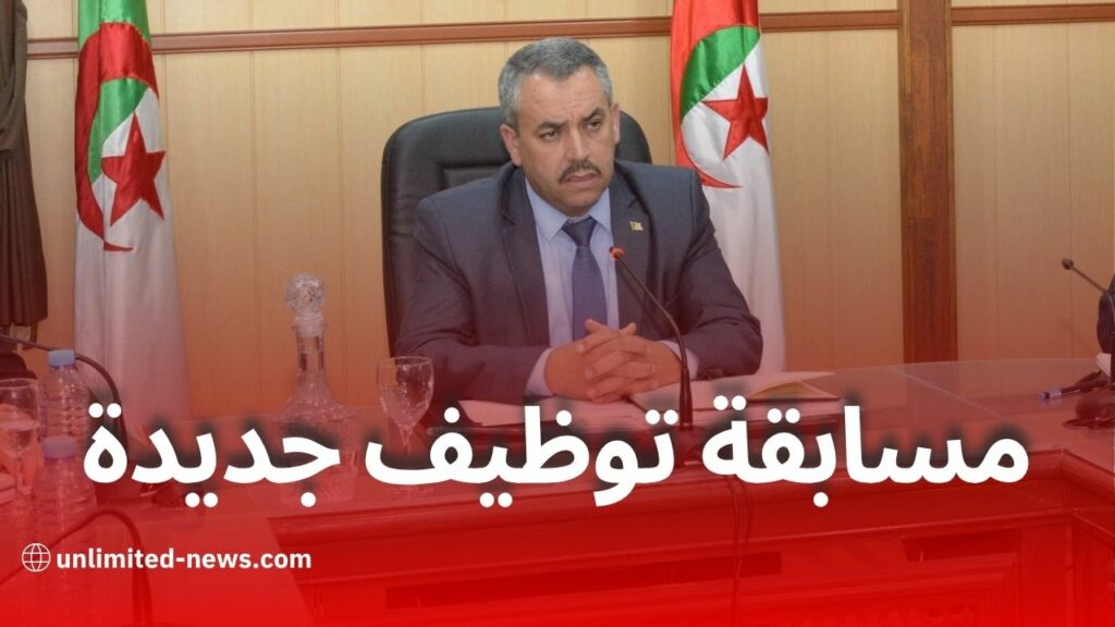 فتح مسابقة توظيف جديدة للأساتذة وتعديلات مرتقبة في القانون الأساسي