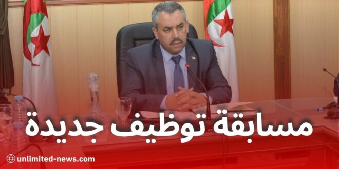 فتح مسابقة توظيف جديدة للأساتذة وتعديلات مرتقبة في القانون الأساسي