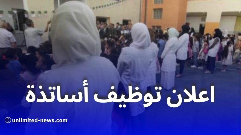 مؤسسة القيم النموذجية تُعلن عن فتح باب التوظيف