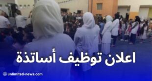 مؤسسة القيم النموذجية تُعلن عن فتح باب التوظيف
