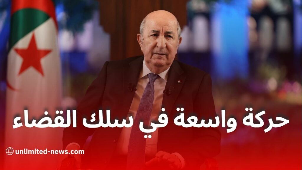  تعيينات وتنحيات جديدة في سلك القضاء الجزائري