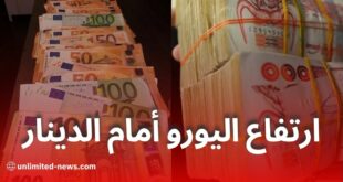 ارتفاع سعر اليورو أمام الدينار الجزائري في السوق السوداء بعد صرف منحة السفر