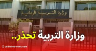 وزارة التربية تحذر من الأخبار الكاذبة حول نتائج البكالوريا والبيام وتتوعد بملاحقات قانونية