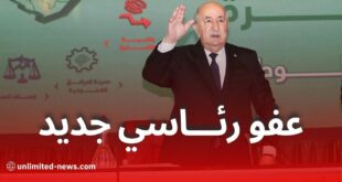 رئيس الجمهورية يُقرّ عفوا رئاسيا لفائدة أكثر من 6500 محبوس