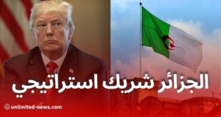 معهد واشنطن يدعو لتعزيز الشراكة مع الجزائر