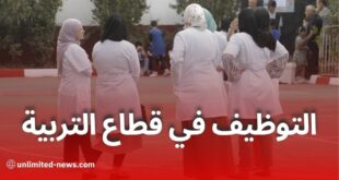 استمرار التوظيف بالتعاقد وفتح مسابقات جديدة للأساتذة والموظفين في 2025