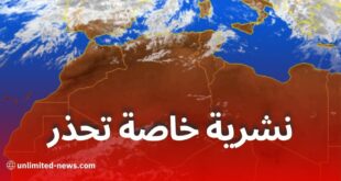 أمطار رعدية وحرارة قياسية ورياح قوية تمس عدة ولايات بداية من الجمعة