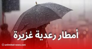 أمطار رعدية وحرارة قياسية في هذه الولايات الجزائرية