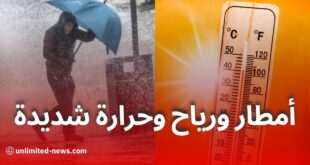 تحذير من موجة حر وأمطار رعدية ورياح قوية عبر عدة ولايات