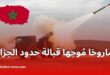 المغرب يختبر صاروخ «إكسترا» بإشراف إسرائيلي قرب حدود الجزائر