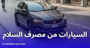 مصرف السلام يفرض إيداع 10% لتمويل السيارات