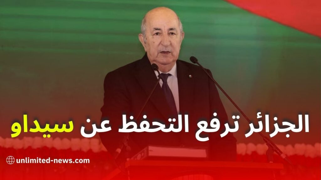 الجزائر ترفع التحفظ عن “سيداو” تمهيداً لتعديل قانون الأسرة وتعزيز حقوق المرأة
