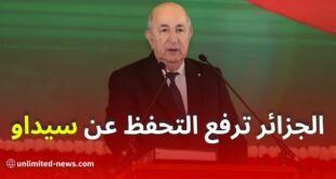 الجزائر ترفع التحفظ عن “سيداو” تمهيداً لتعديل قانون الأسرة وتعزيز حقوق المرأة