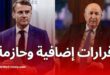 الجزائر تُنهي رسميًا اتفاق الإعفاء من التأشيرات مع فرنسا